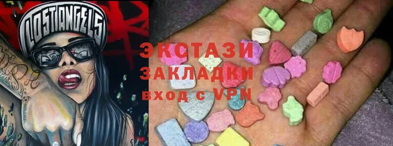 ЭКСТАЗИ 300 mg  Трубчевск 