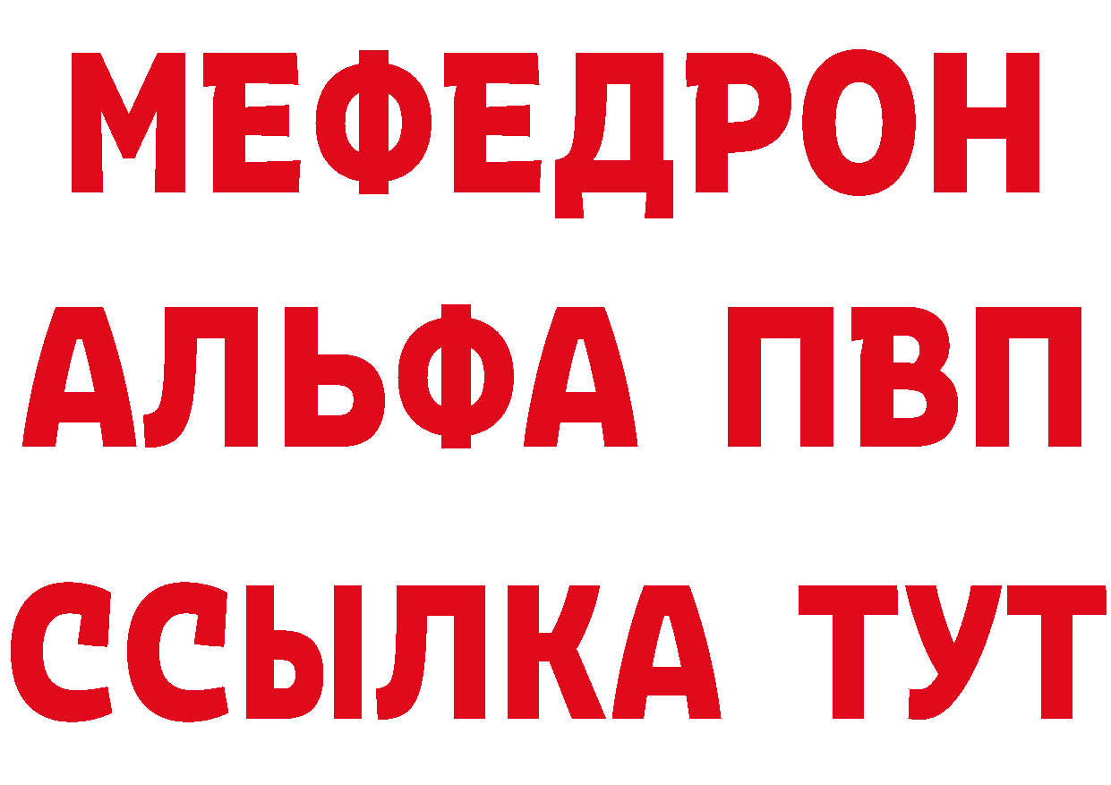 Кетамин VHQ вход мориарти hydra Трубчевск