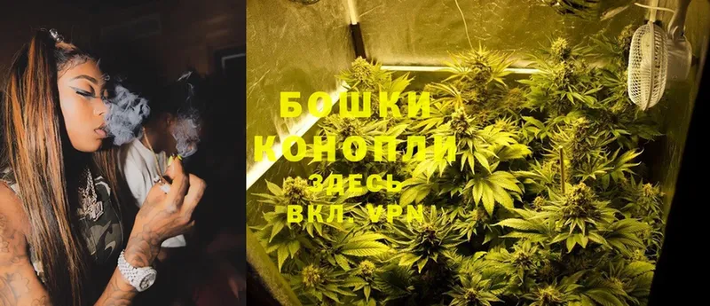 МАРИХУАНА OG Kush  Трубчевск 